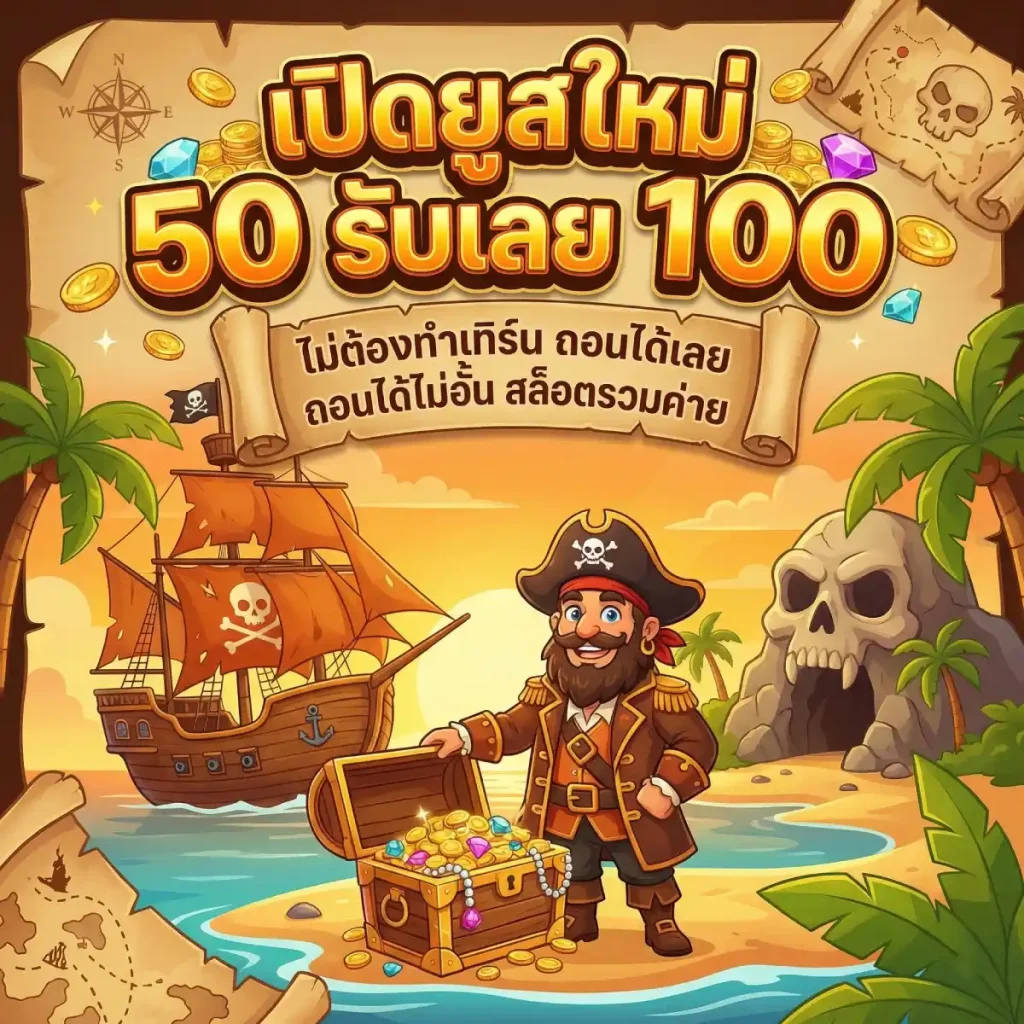 ทดลอง เล่น สล็อต ล่าสุด